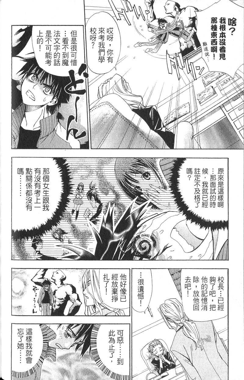 第64页