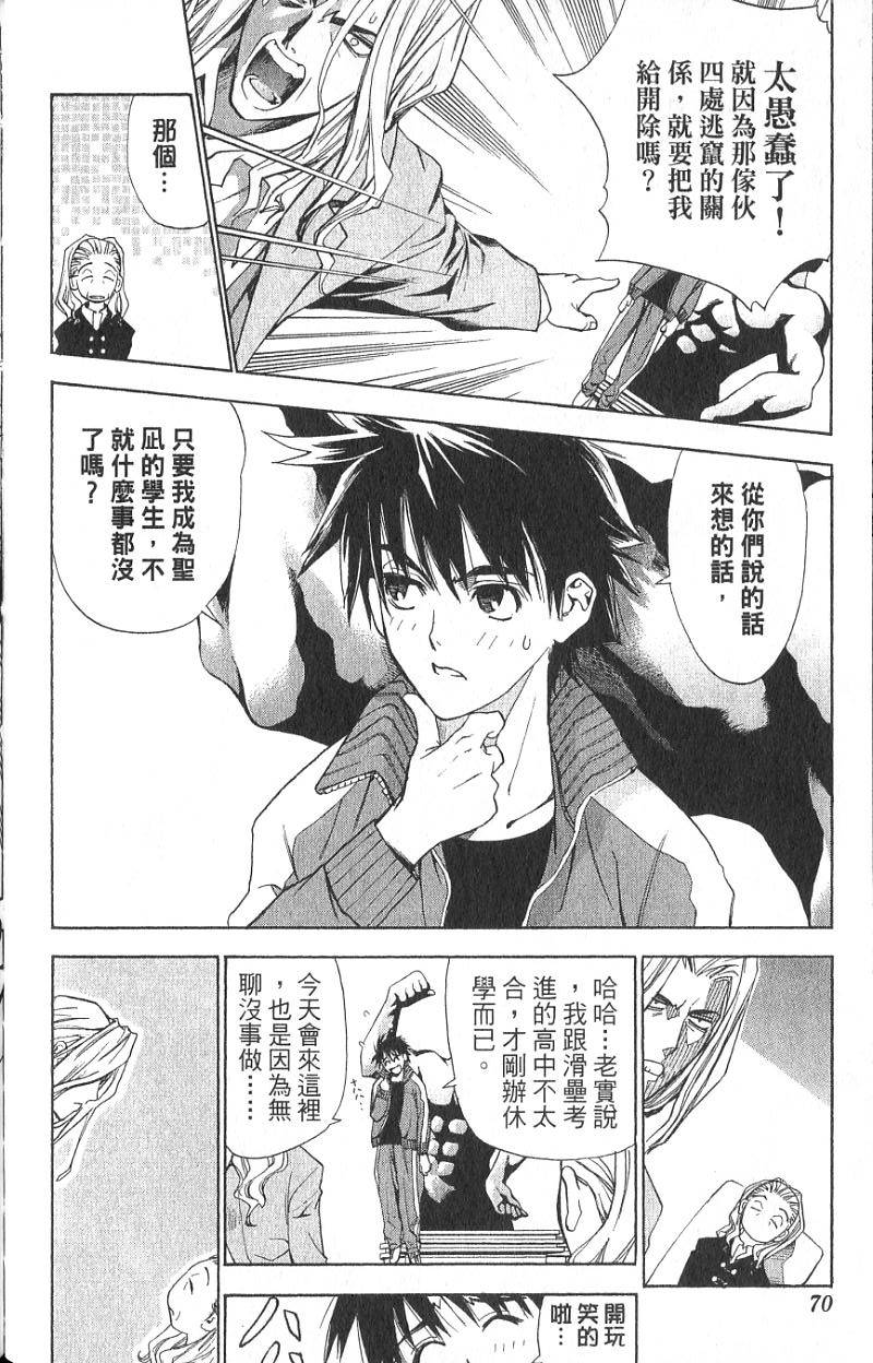 第66页