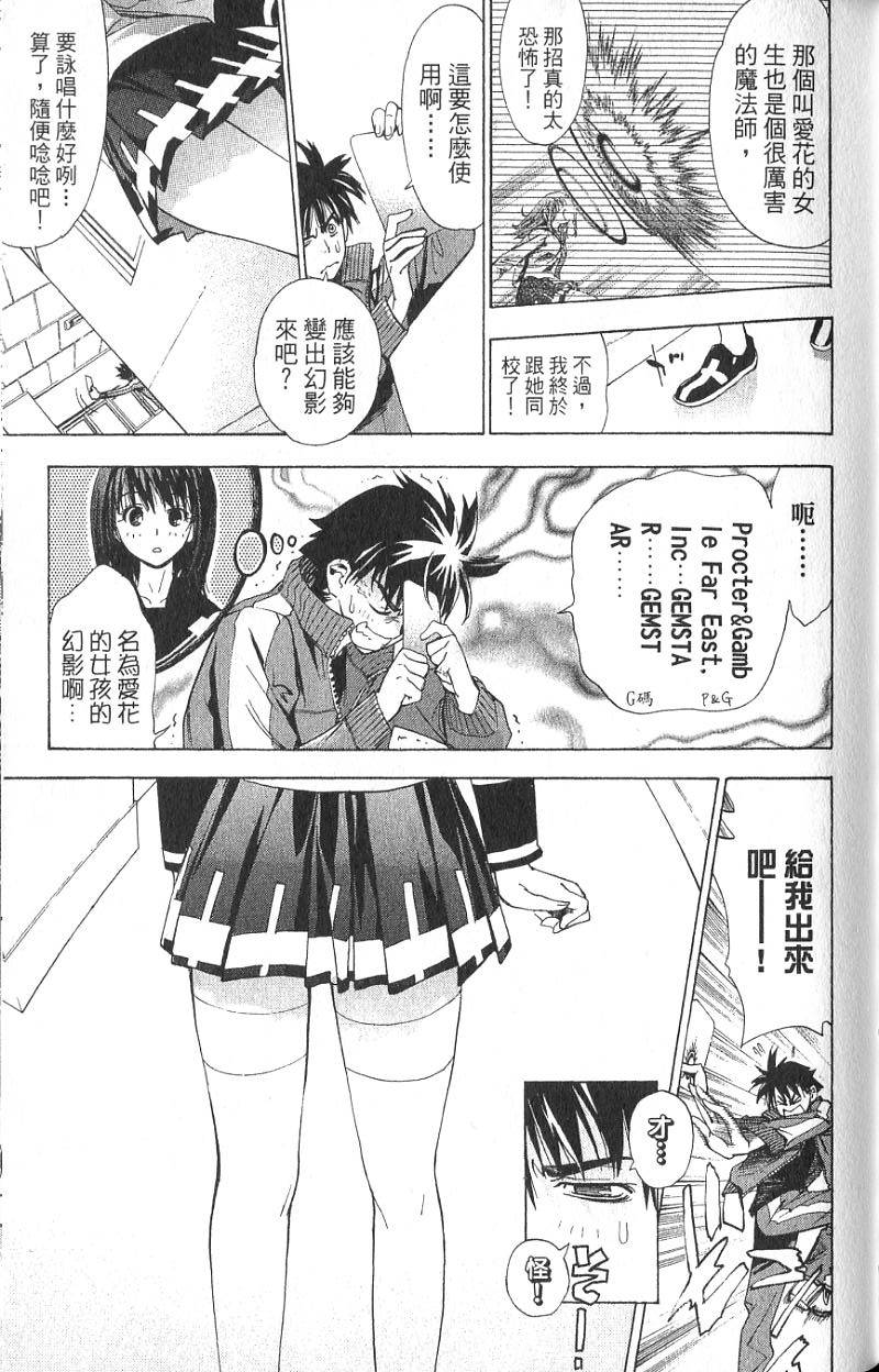 第71页