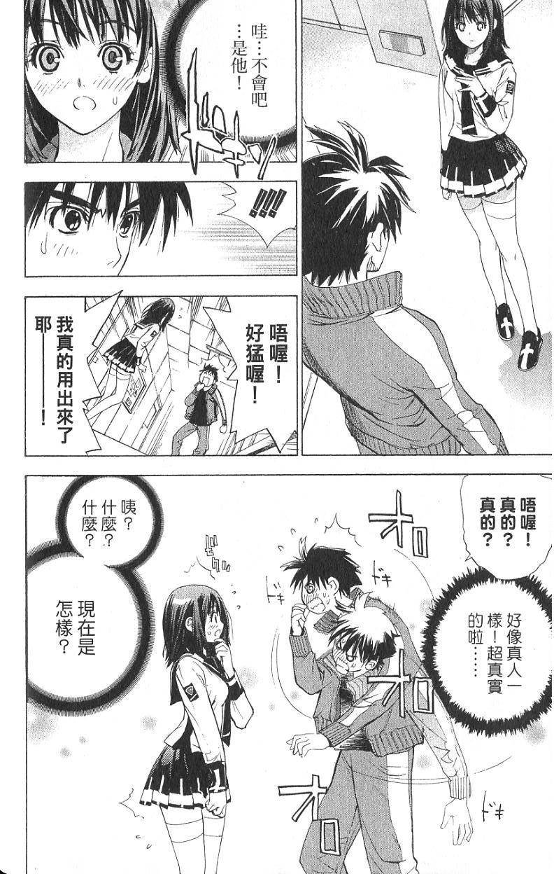 第72页