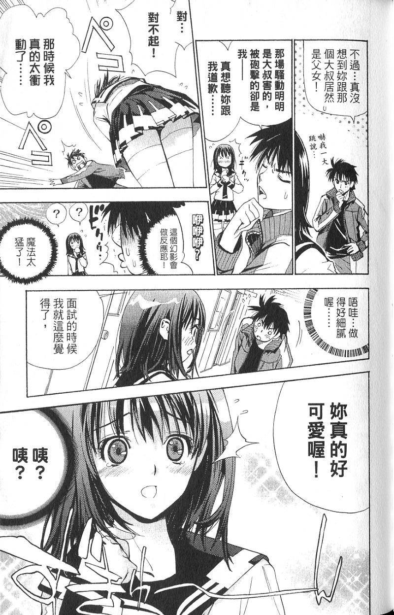 第73页