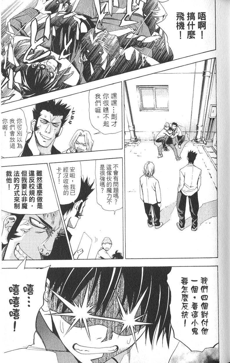 第77页