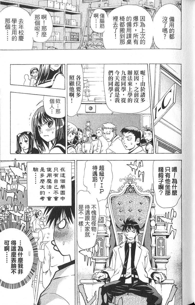 第81页