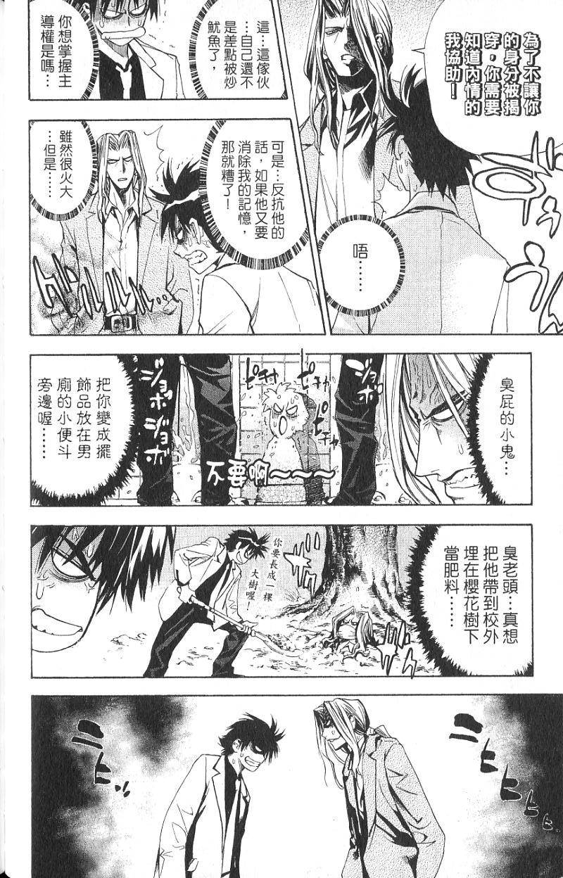 第88页