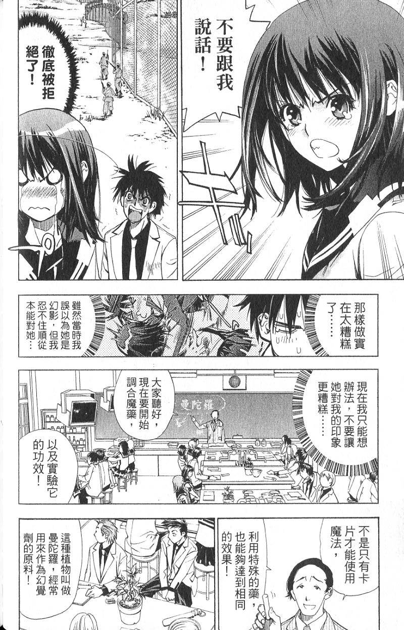 第90页