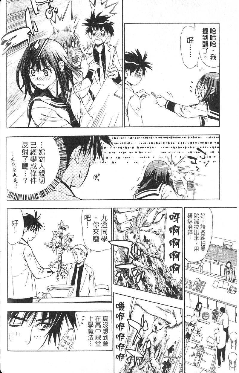 第92页