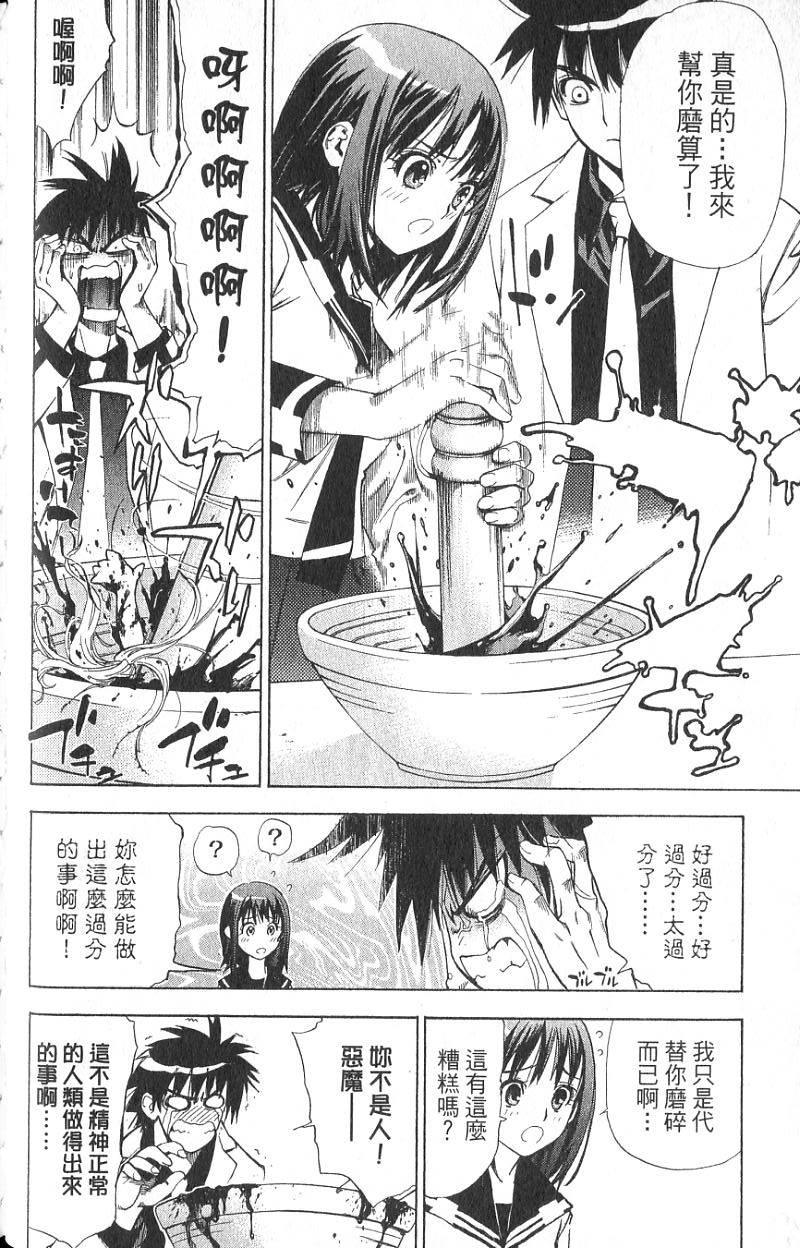 第94页