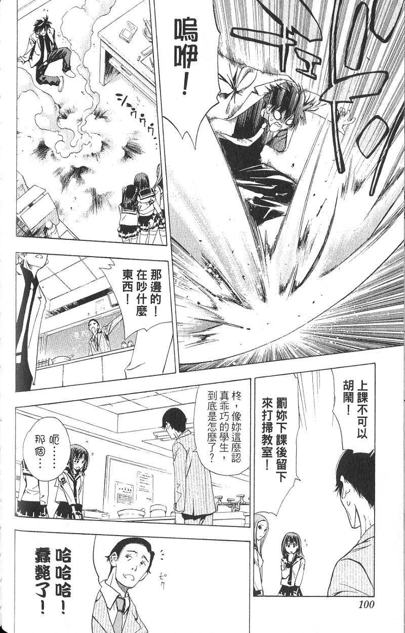第96页
