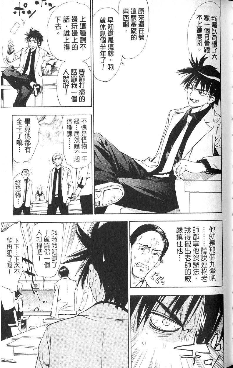 第97页