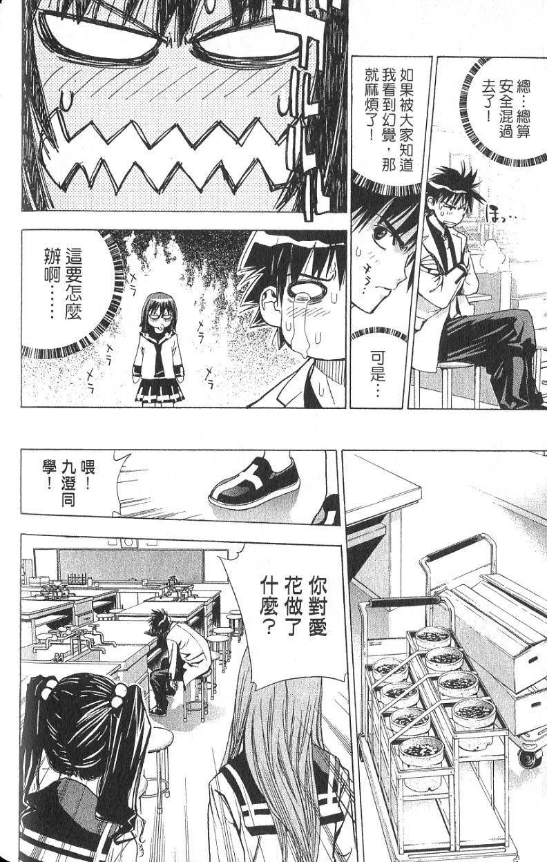 第98页