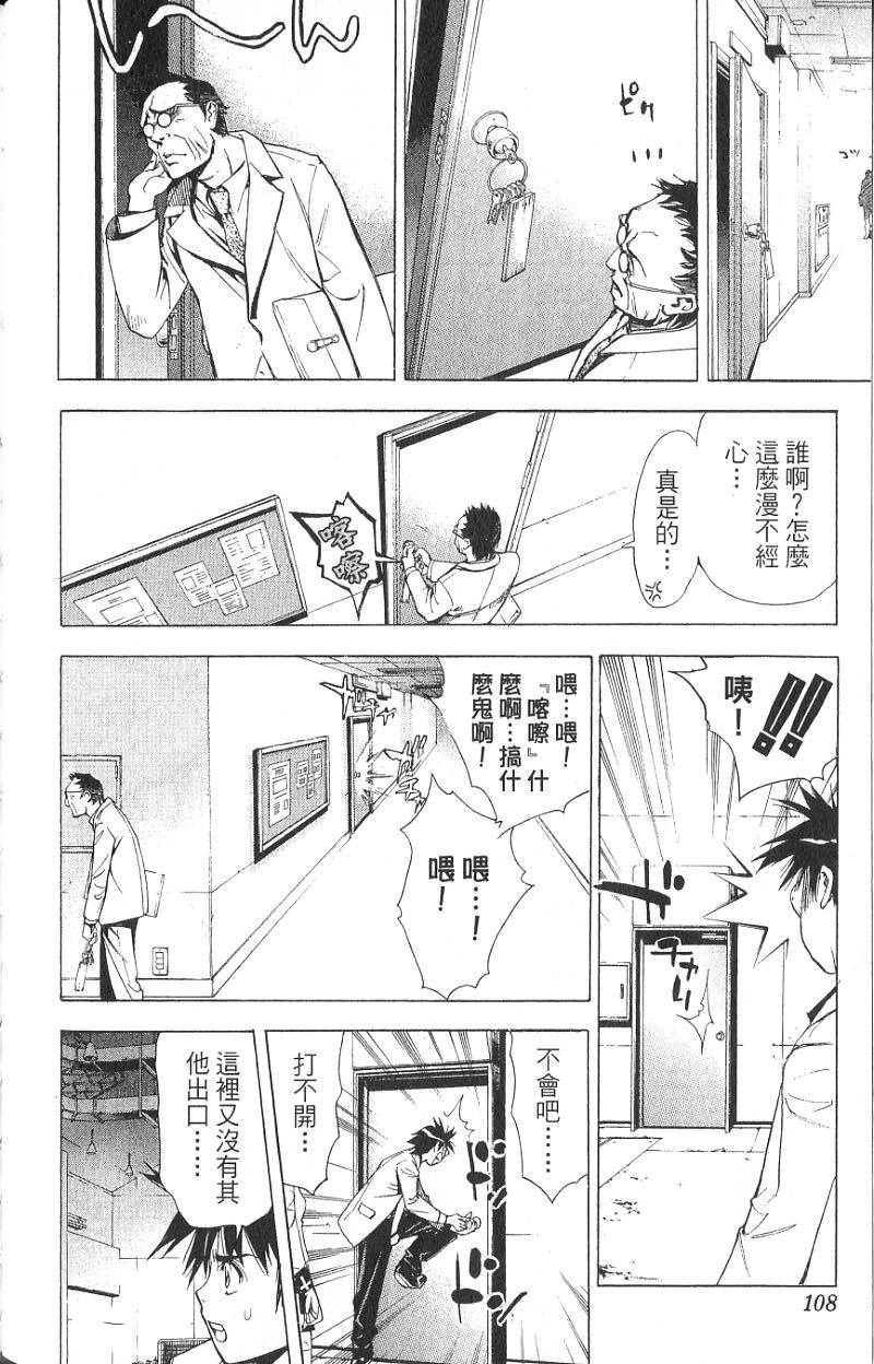第104页