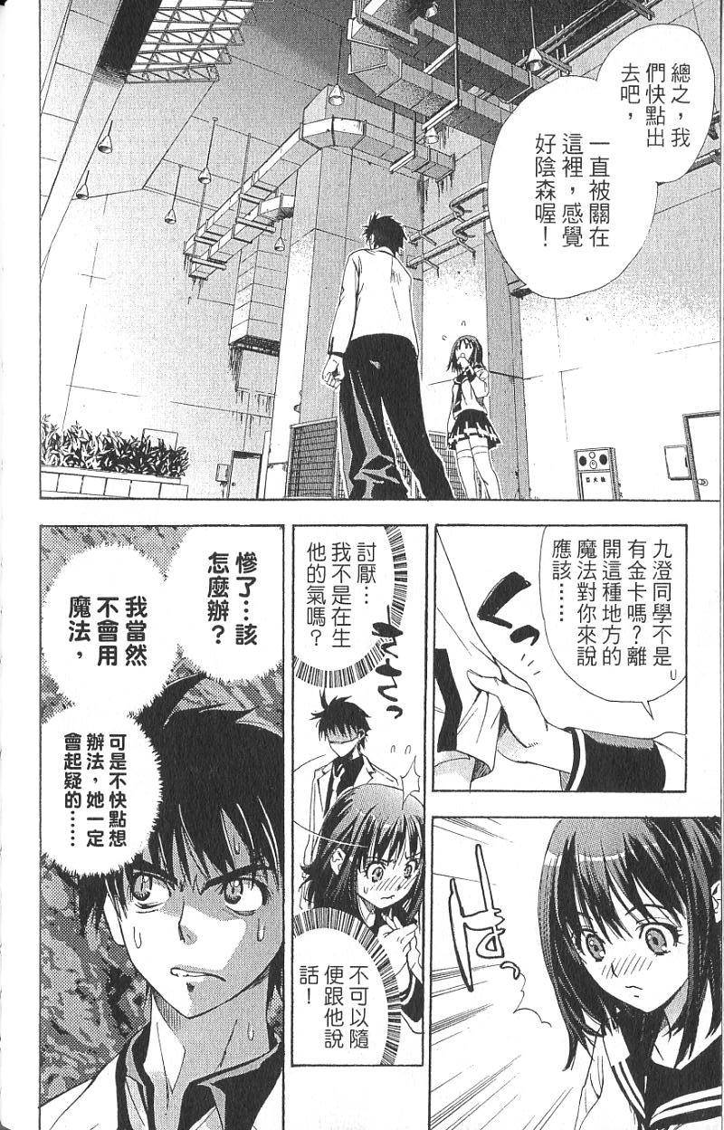 第108页