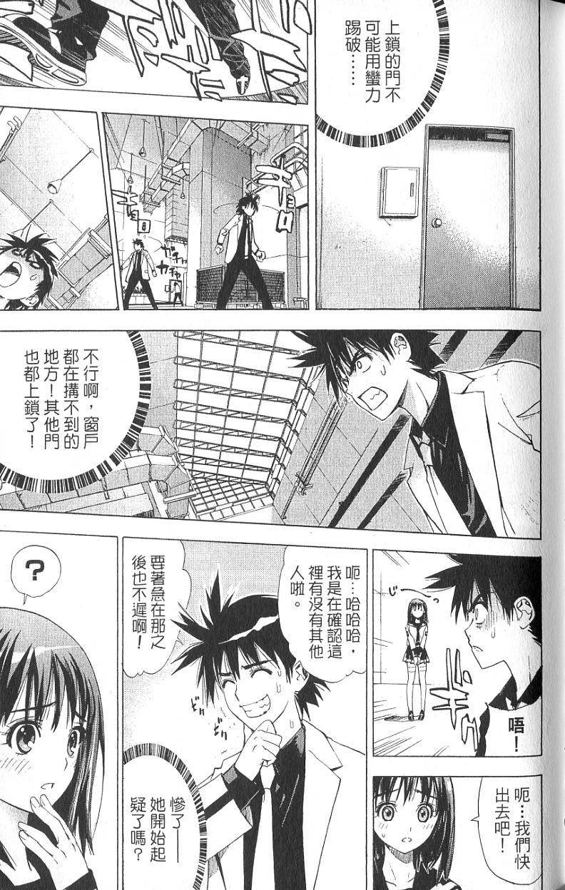 第109页