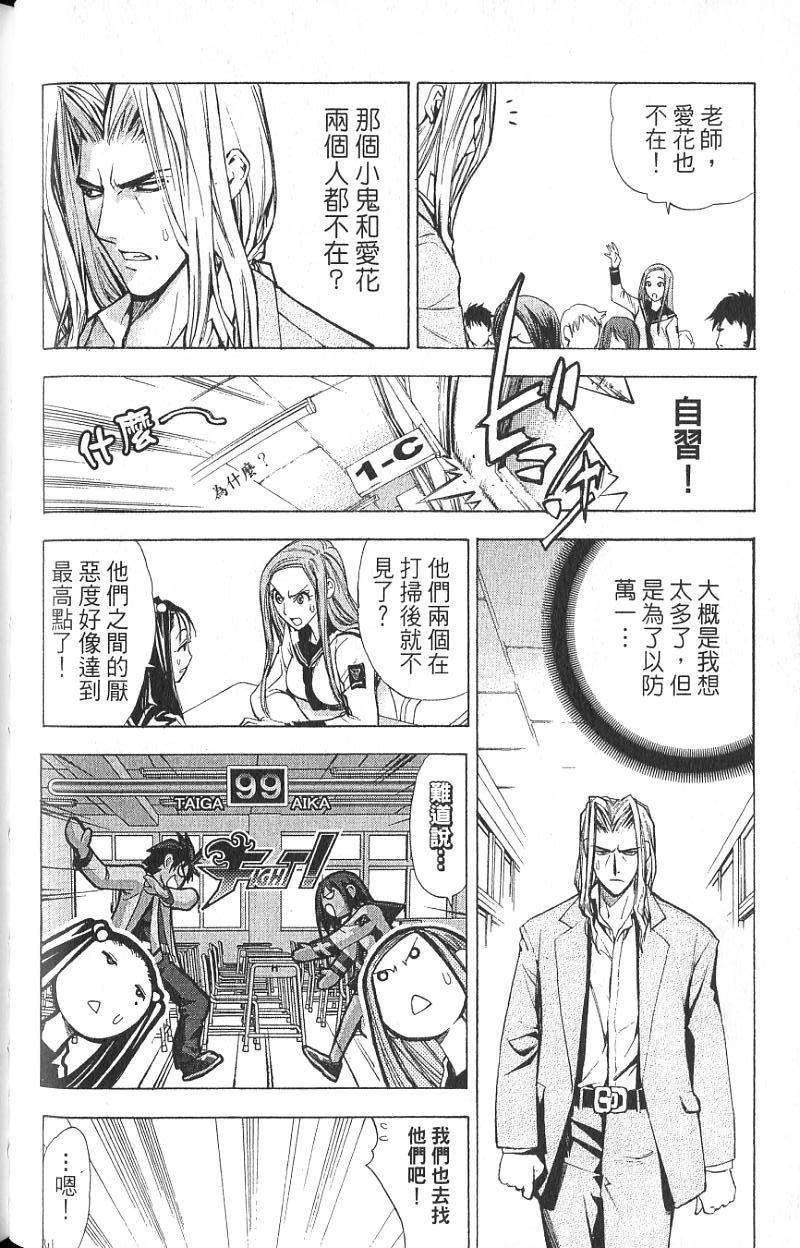 第112页