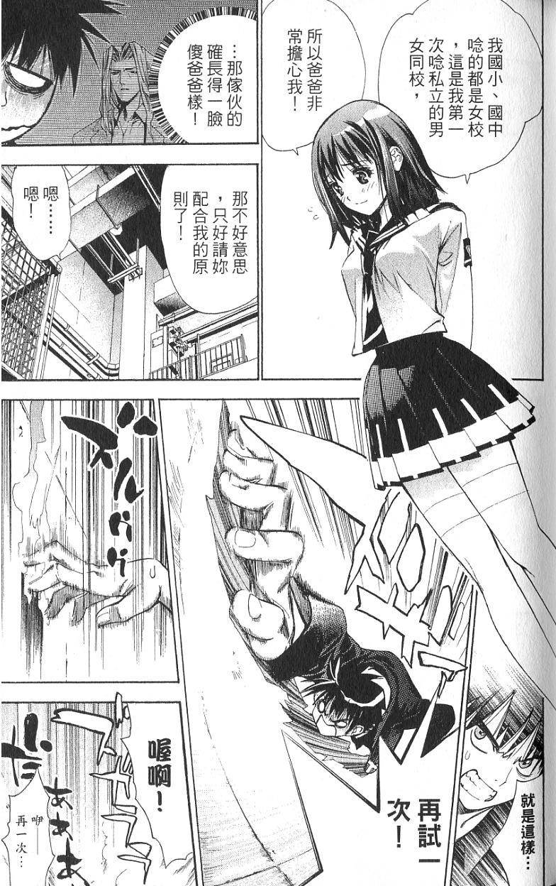 第117页
