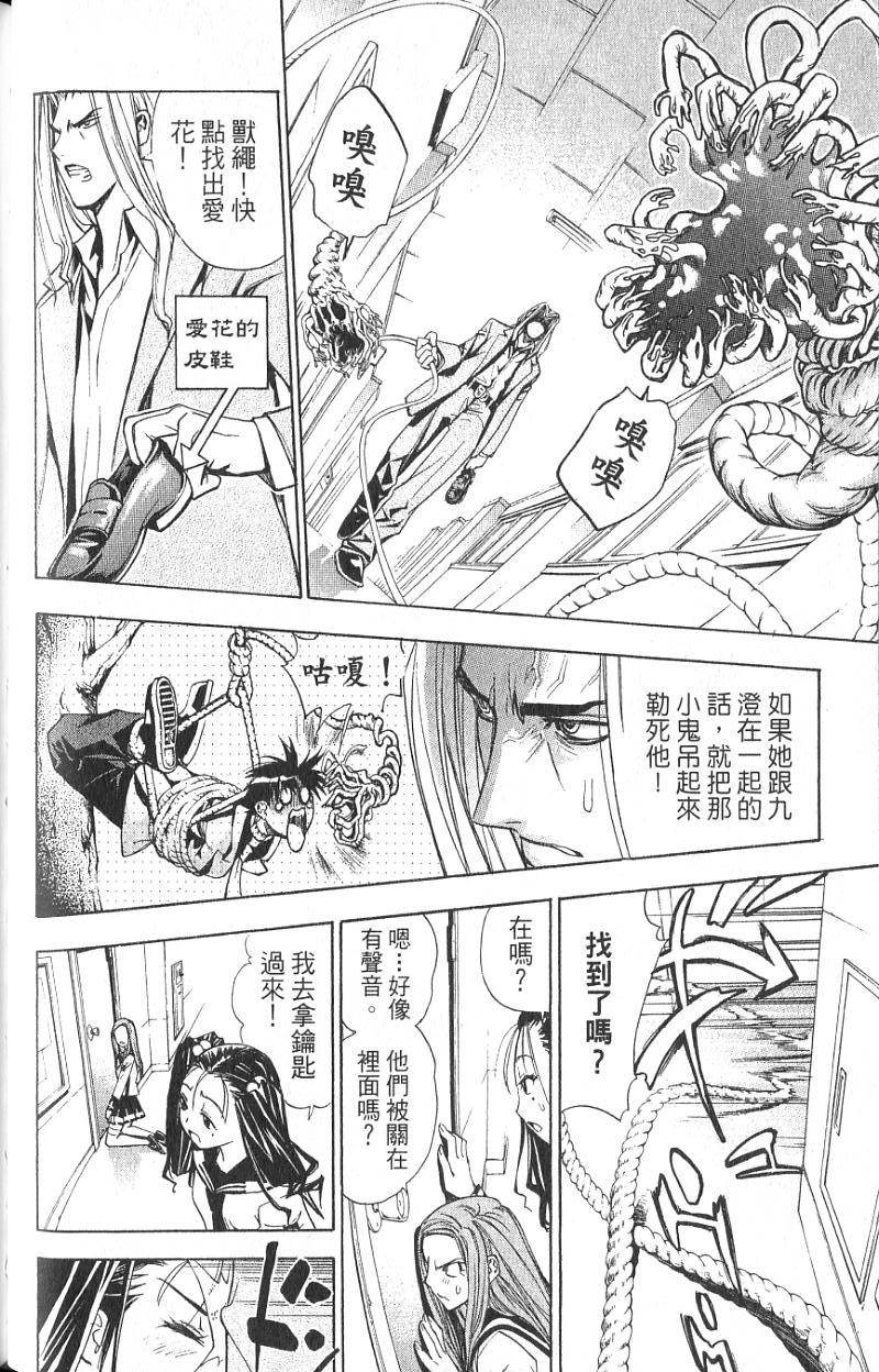 第118页