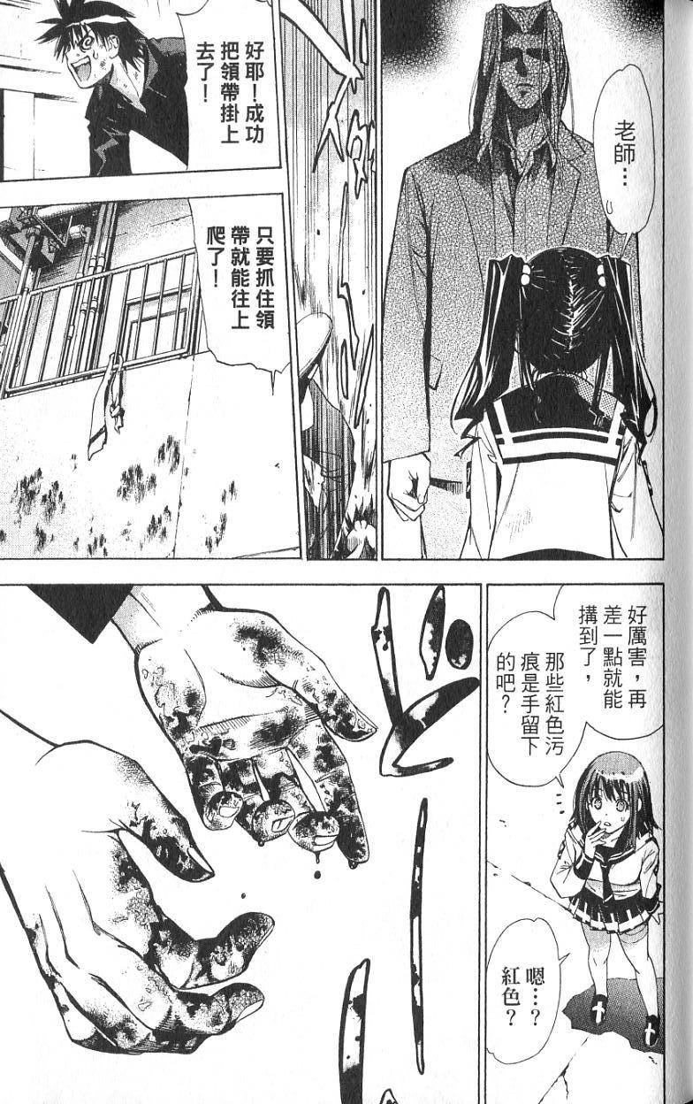 第119页