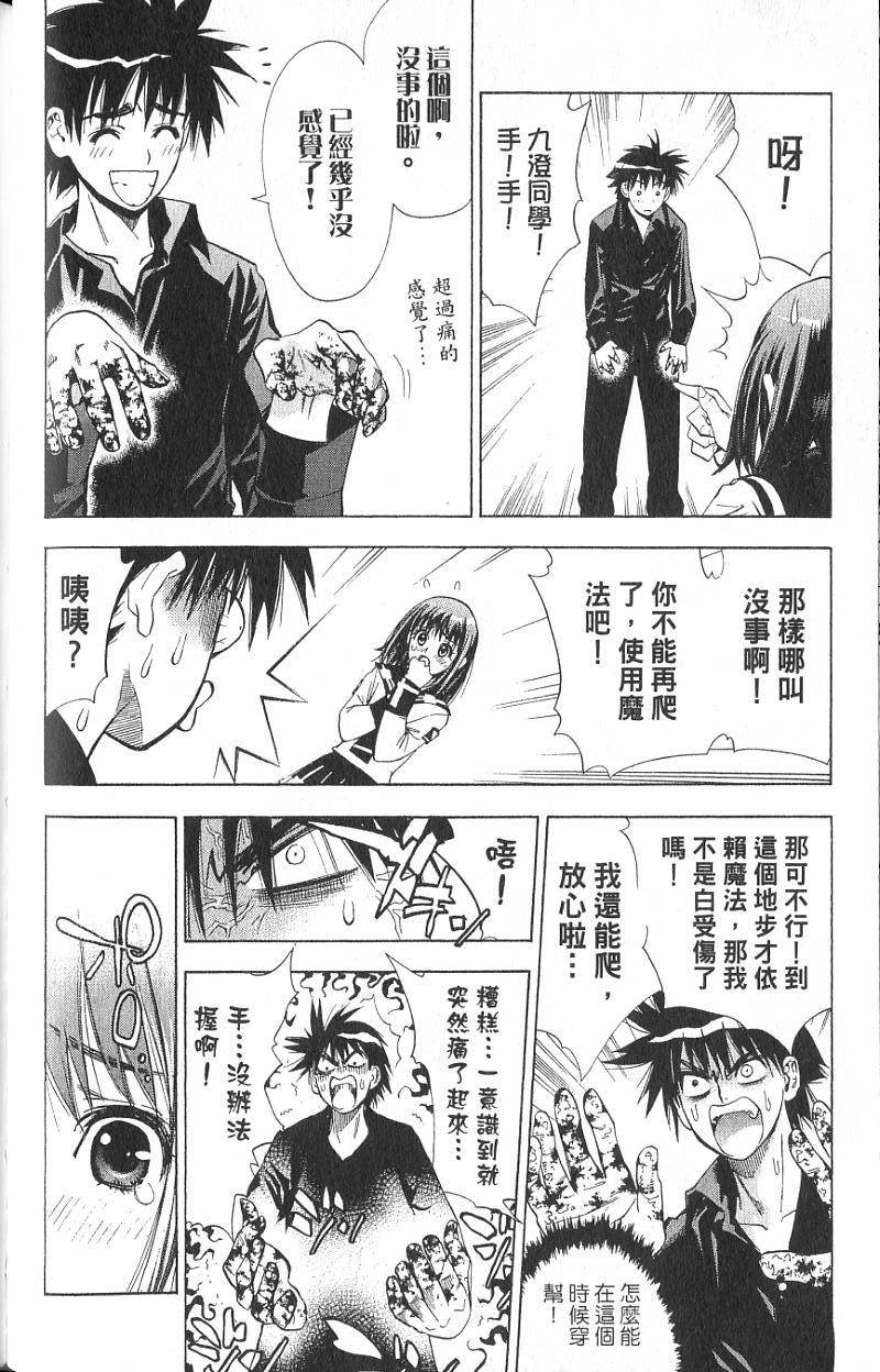 第120页