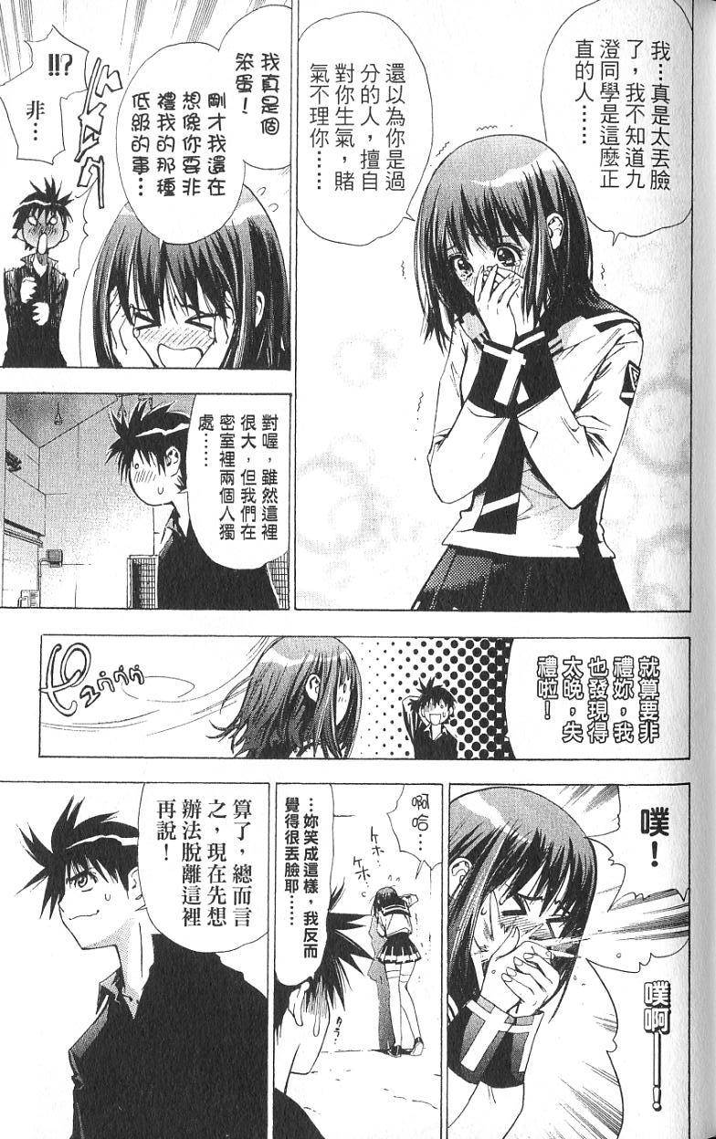第121页