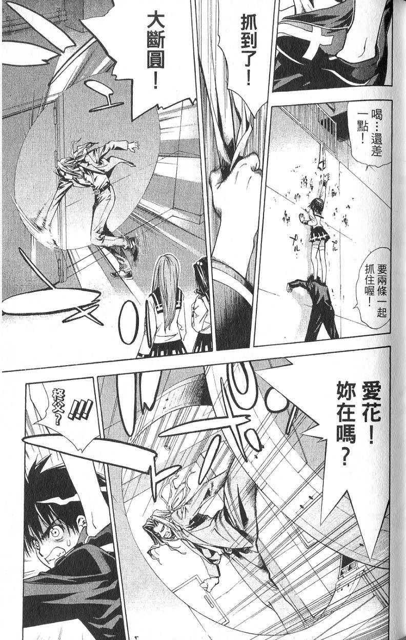 第123页