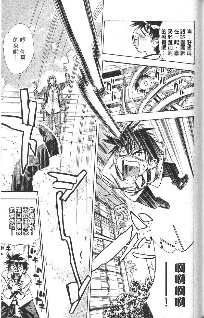 第131页