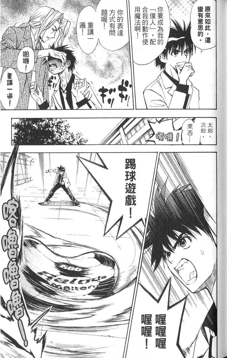 第133页