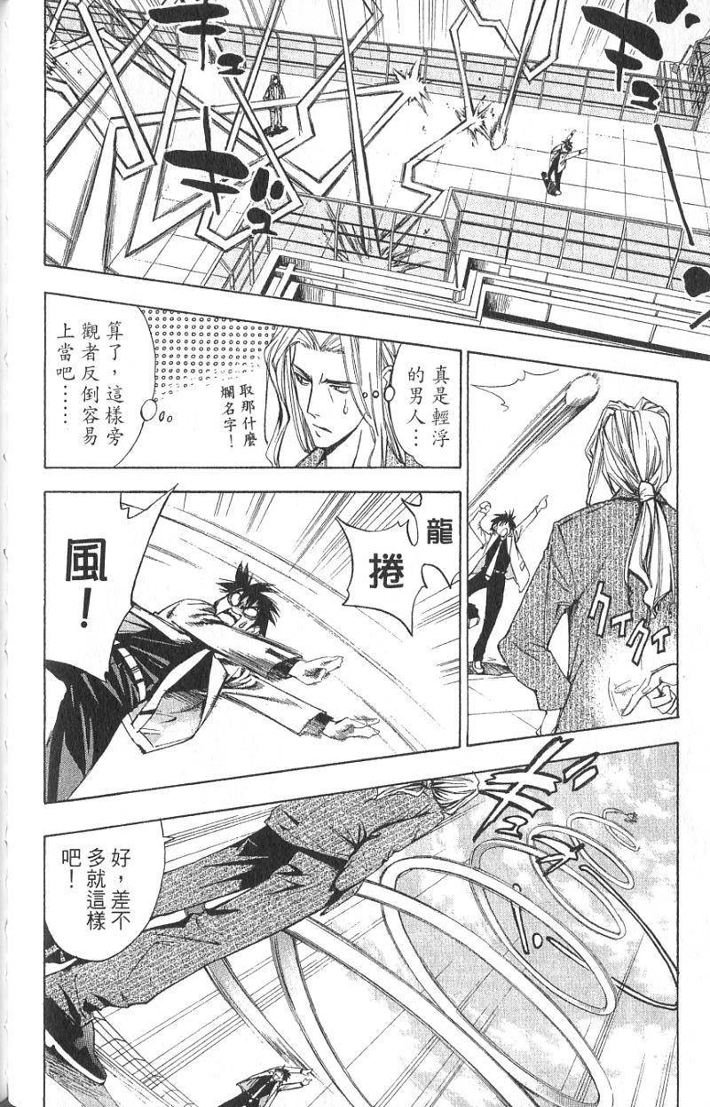 第134页