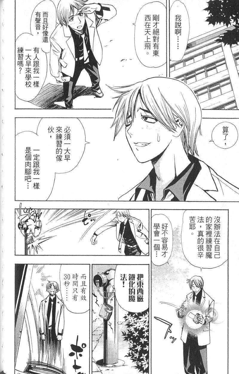 第136页