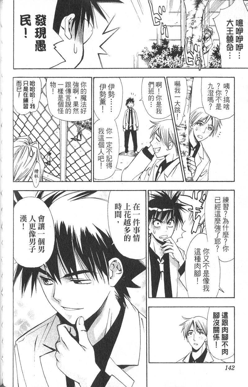 第138页