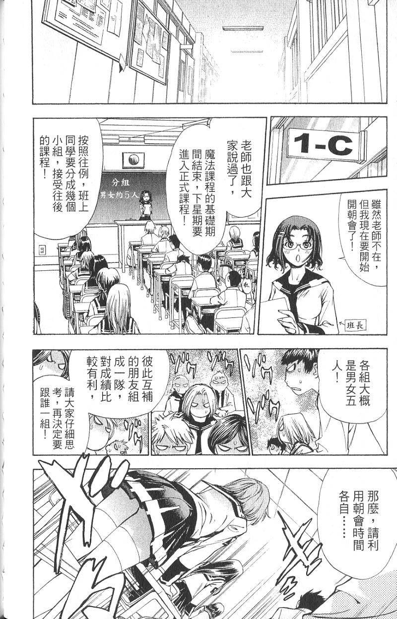 第140页