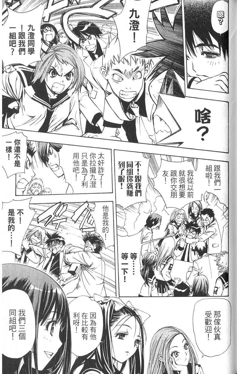 第141页