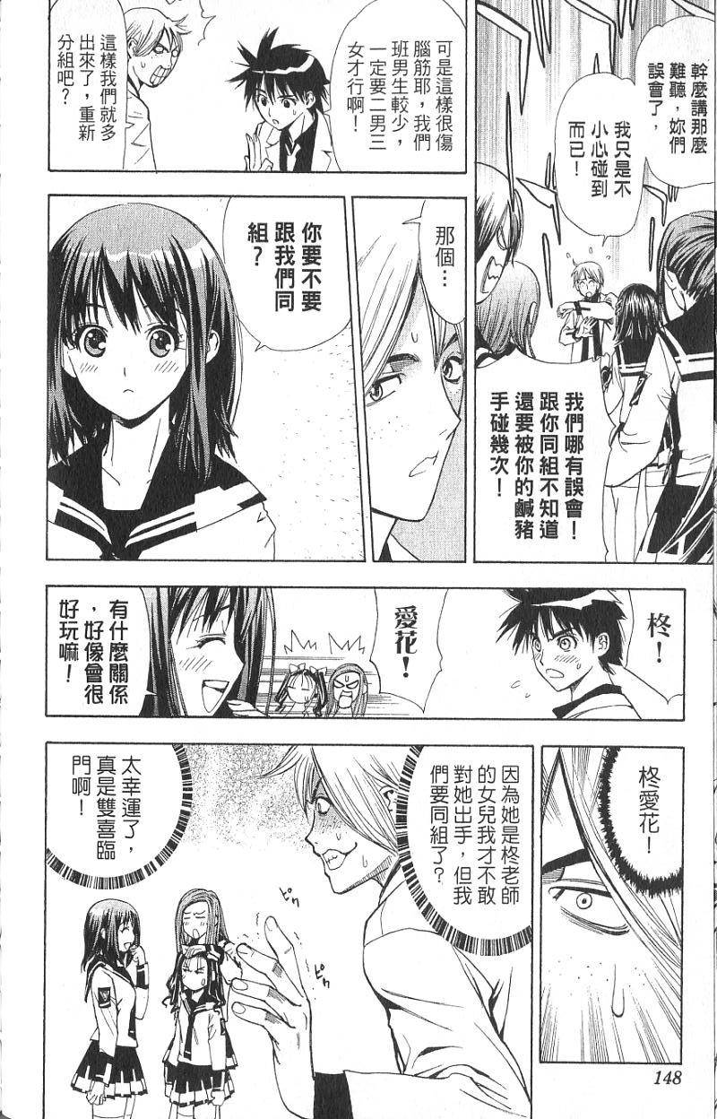 第144页