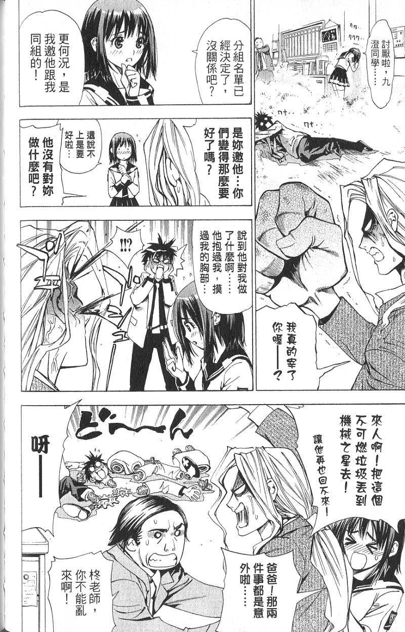 第152页