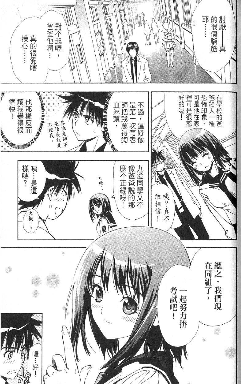 第153页