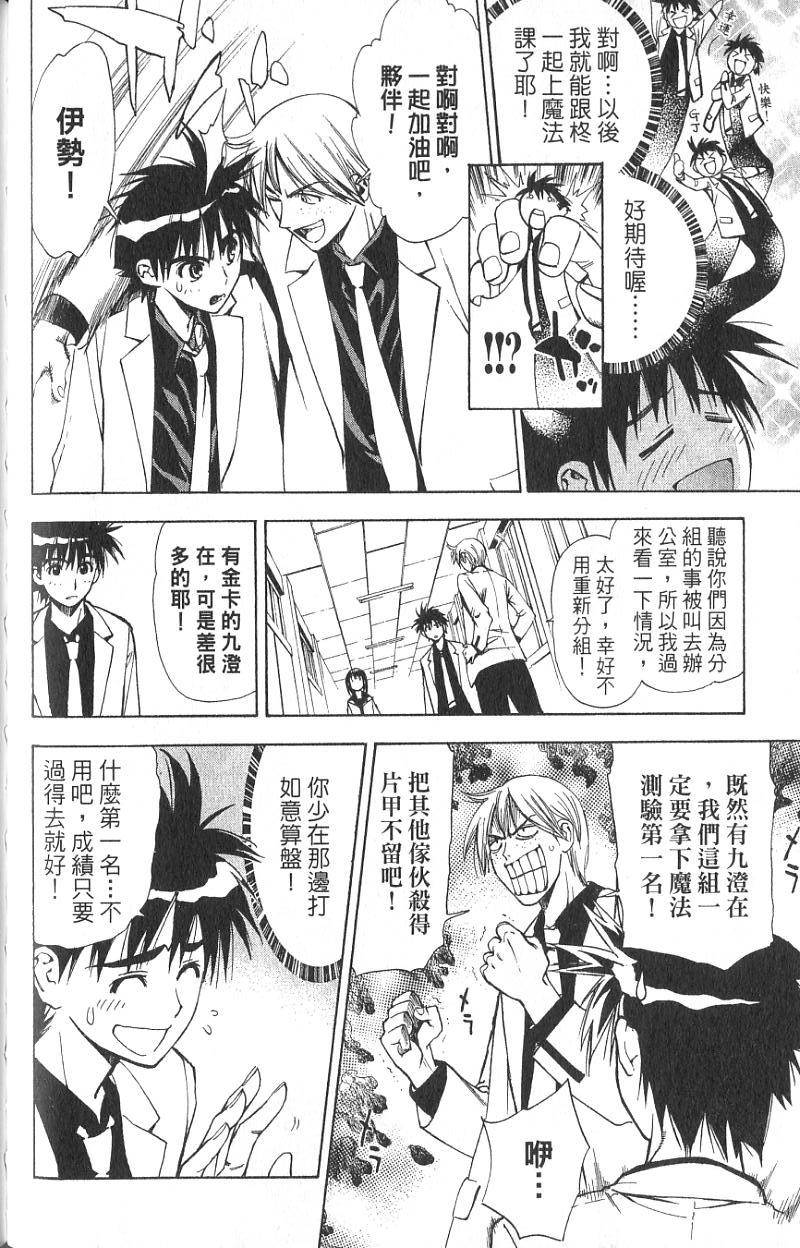 第154页