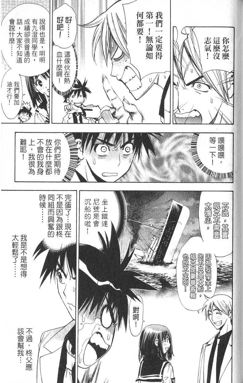 第155页