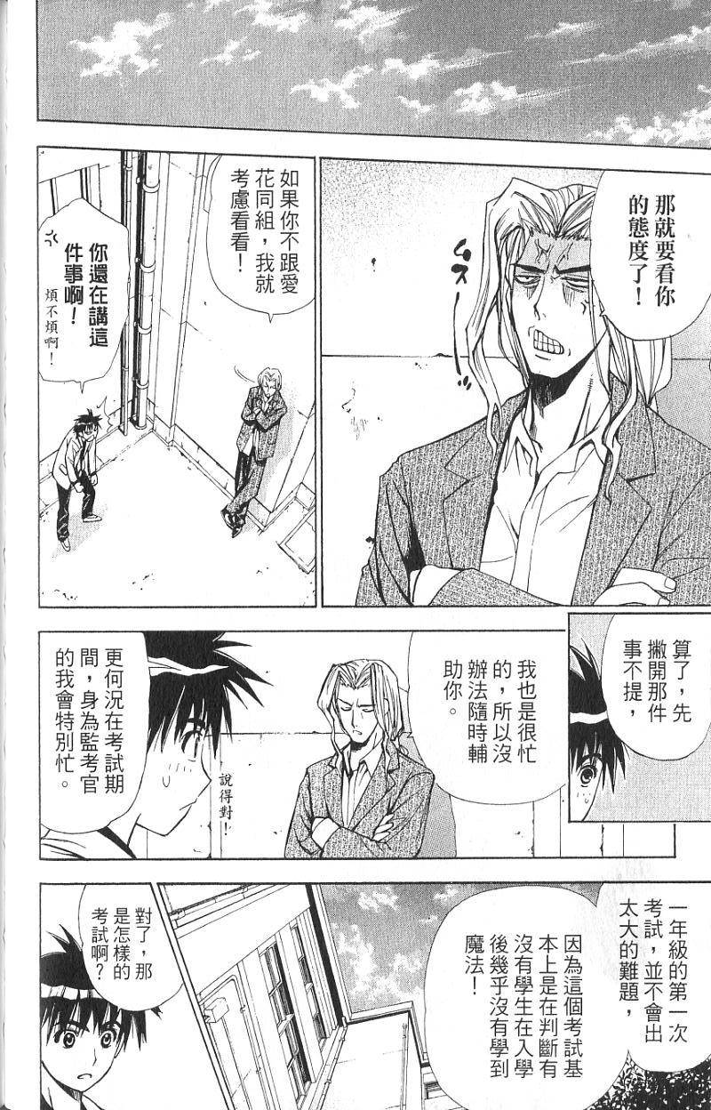 第156页