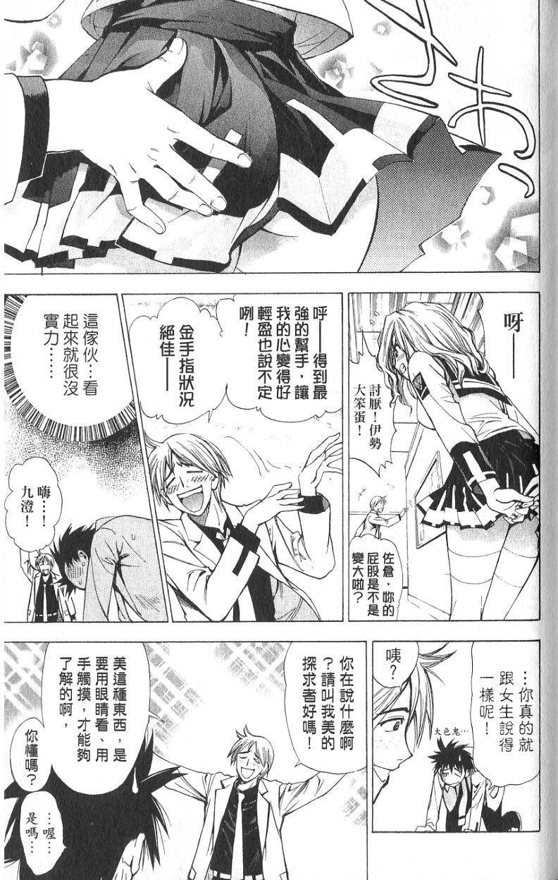 第159页