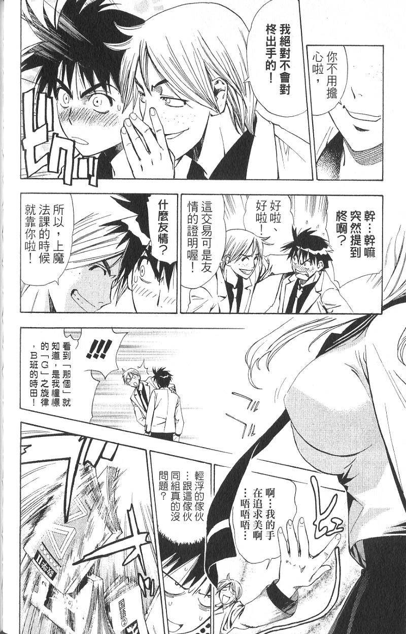 第160页