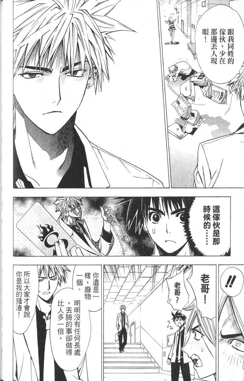 第162页