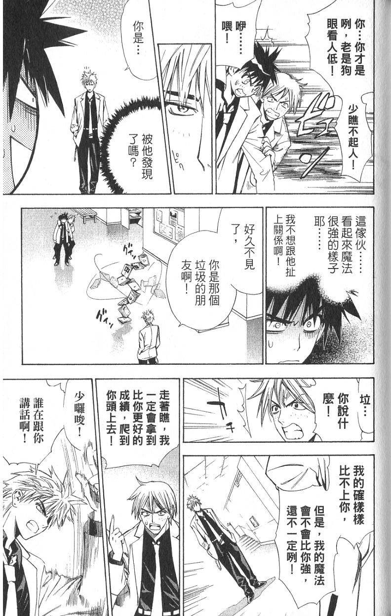 第163页