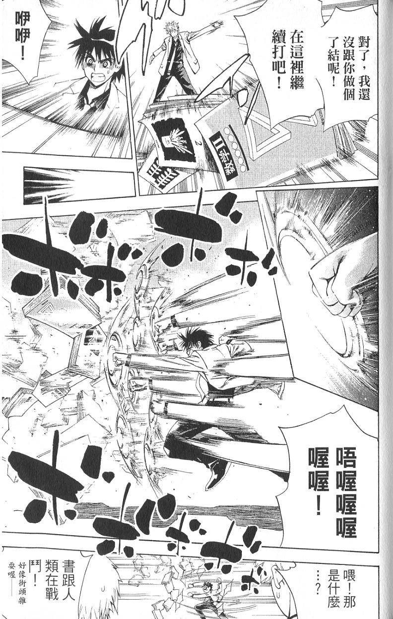 第165页
