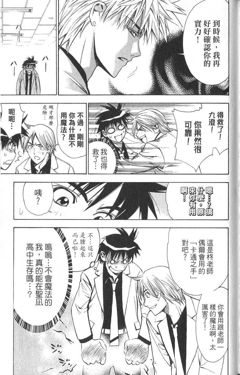 第167页