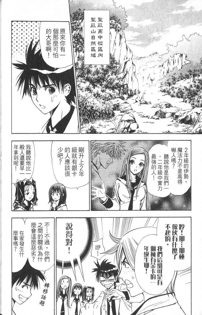 第170页