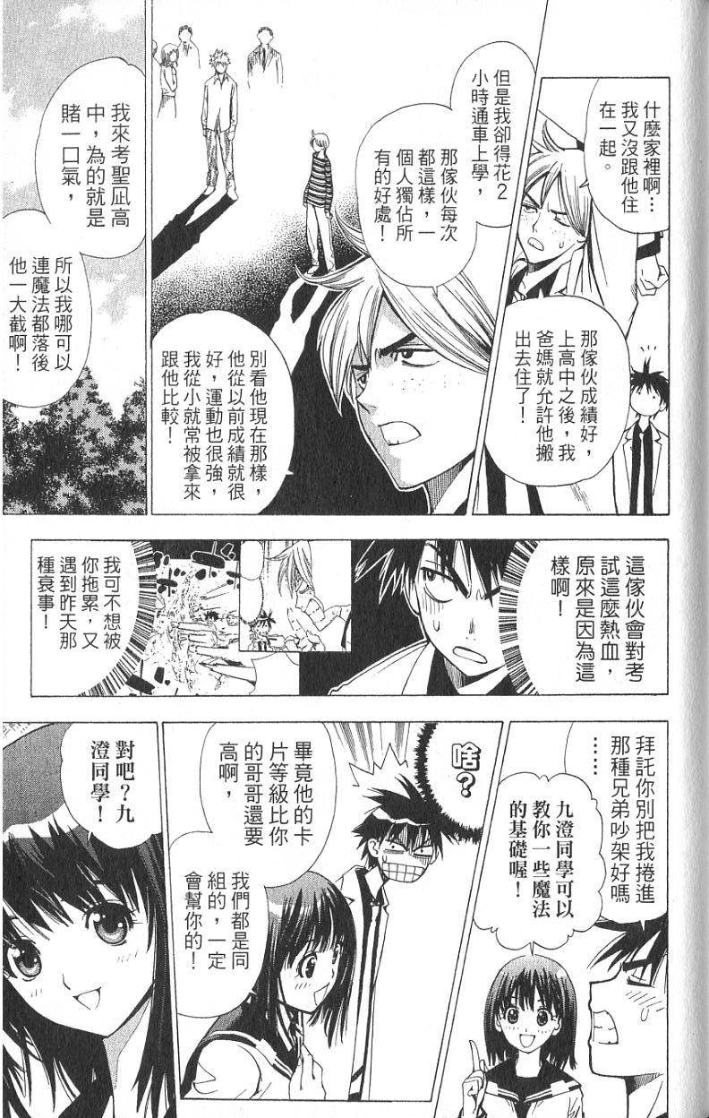 第171页