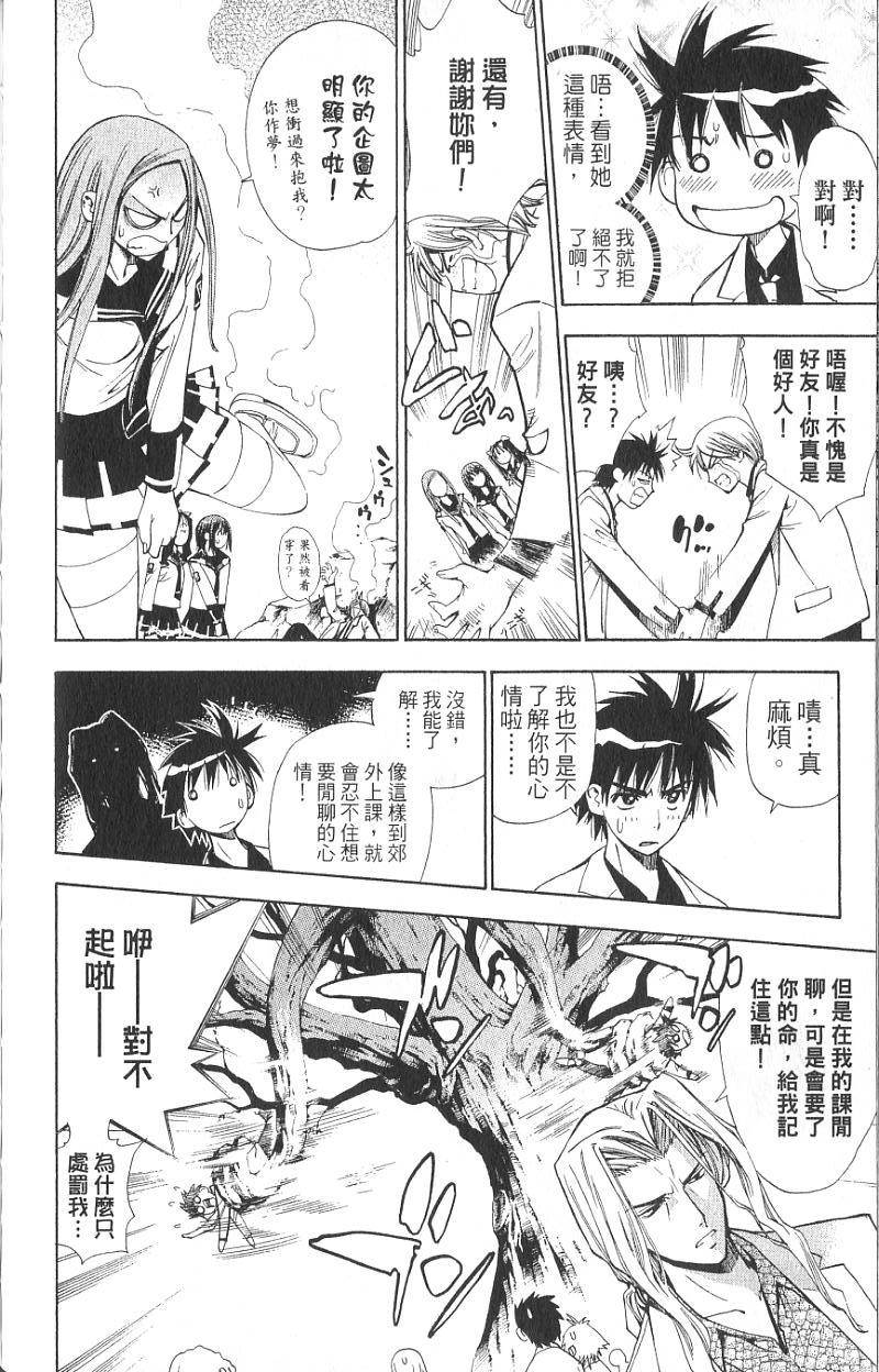 第172页