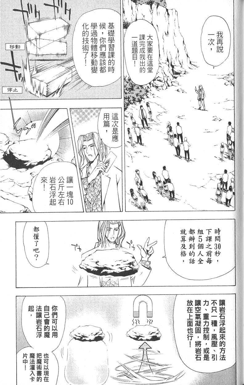 第173页