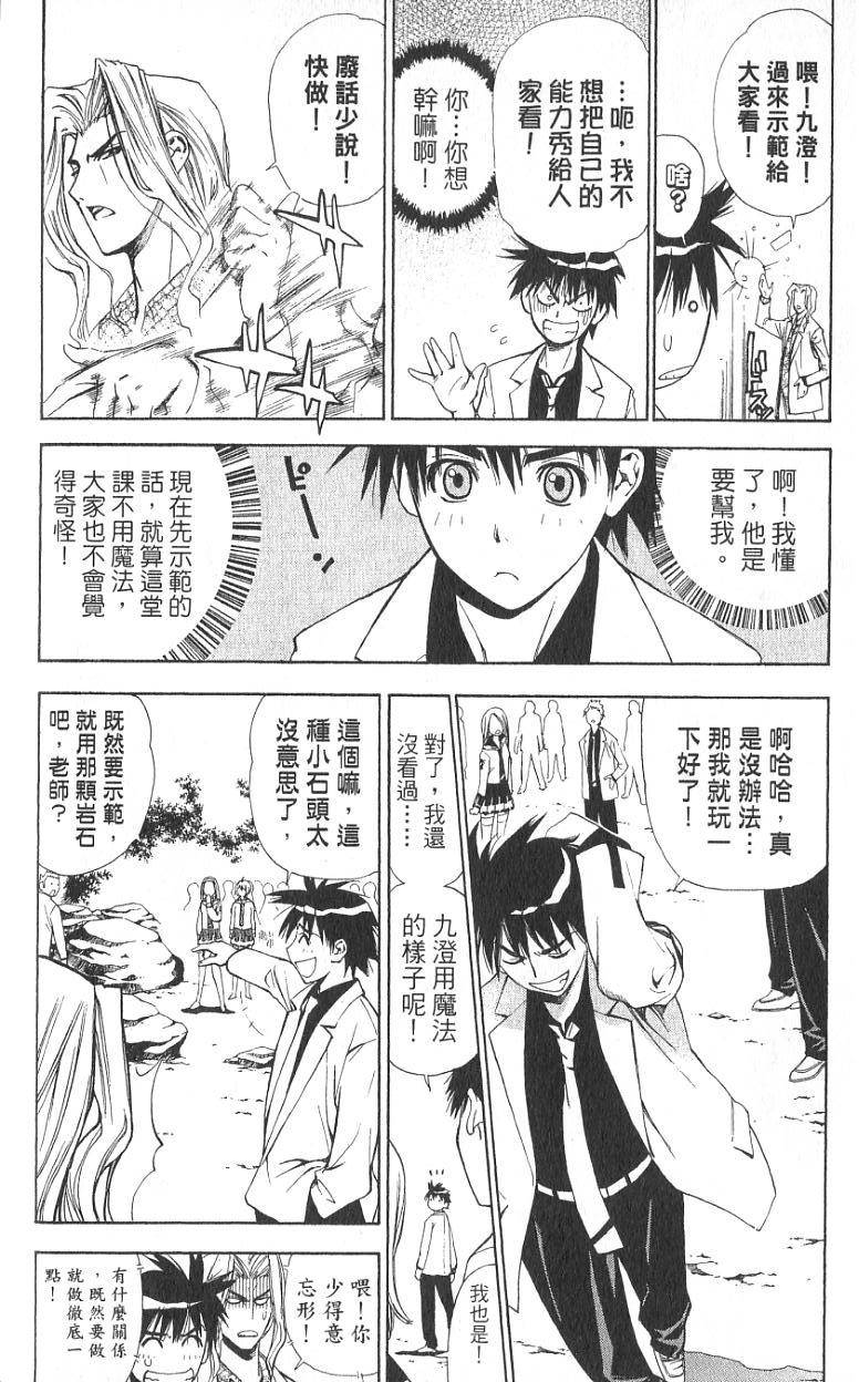 第174页