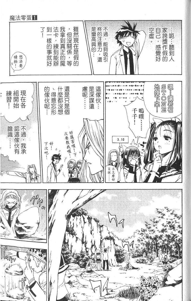 第177页