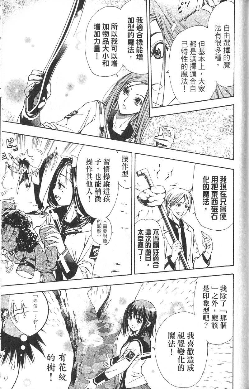 第179页